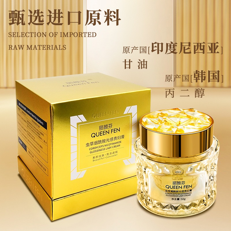 Crema Facial Iluminadora de Lu - Luxury Skincare Whitening Cream reseña y precio