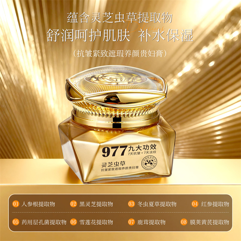 Crema Antiarrugas de Lujo con  - Luxury Skincare Whitening Cream reseña y precio