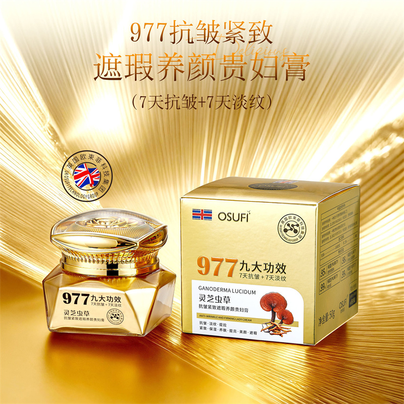 Crema Antiarrugas de Lujo con  - Luxury Skincare Whitening Cream reseña y precio