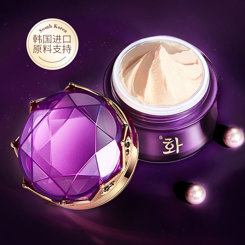 Crema Noble de lujo para mujer - Luxury Skincare Whitening Cream reseña y precio